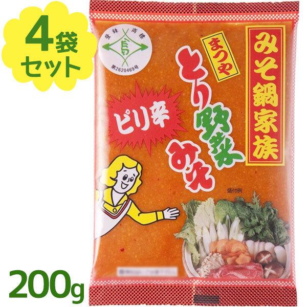 ܂ Ƃ؂݂ sh 200g×4Zbg  X[v̑f ݓ Ƃ₳X  { aH gbsO ݂ V ǂ G `Q