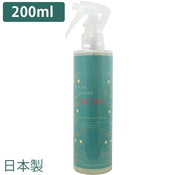 スタイリング剤 イオンウォーター ブロー 0ml 寝癖直し 髪用 ボリュームアップ ヘアケア サロン専 前髪 かきあげヘア ヘアミストスプレー ライフスタイル 生活雑貨のmofu 通販 Paypayモール