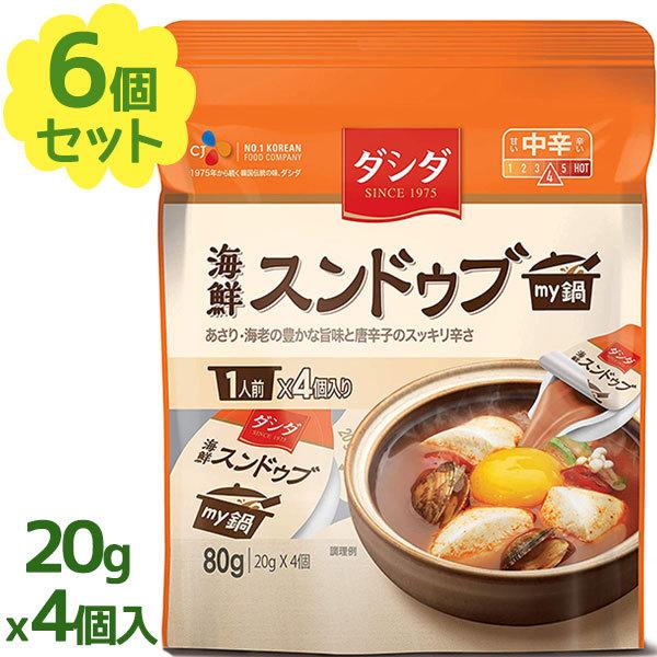 鍋の素 海鮮スンドゥブ ダシダ My鍋 80g 6個セット チゲ 韓国料理 韓国食品 中辛 旨辛 ピリ辛 調味料 Cjフーズジャパン ライフスタイル 生活雑貨のmofu 通販 Paypayモール