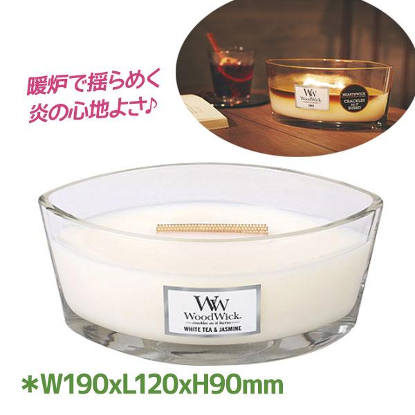 2個セット】WoodWick ハースウィック L ホワイトティー&ジャスミン