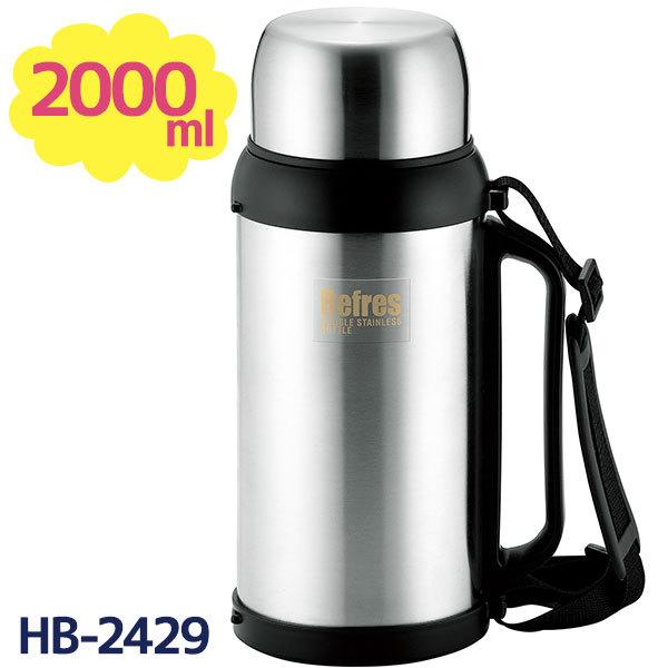 パール金属 水筒 コップの人気商品 通販 価格比較 価格 Com