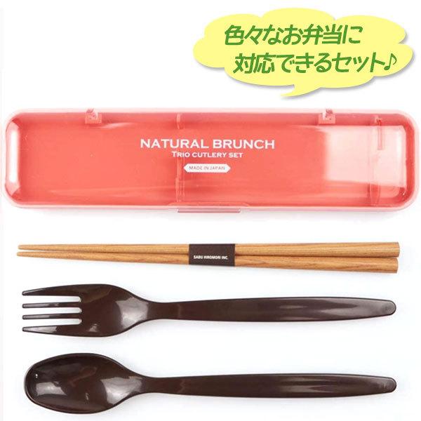 スプーン フォーク セット お弁当 大人 みんな探してる人気モノ スプーン フォーク セット お弁当 大人 キッチン用品 食器 調理器具