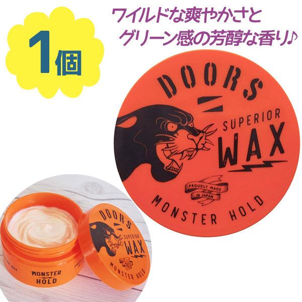 ドアーズ Doors ワックス メンズ モンスターホールド 80g スタイリング剤 ハードタイプ 男性 ヘアセット キープ 髪 サロン ライフスタイル 生活雑貨のmofu 通販 Paypayモール