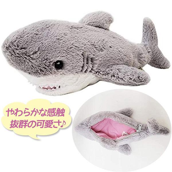 ぬいぐるみペンケース 大容量 ベストエバージャパン ワイルドアニマルペンケース 鮫 W サメ 可愛い ペンポーチ 筆箱 ライフスタイル 生活雑貨のmofu 通販 Paypayモール