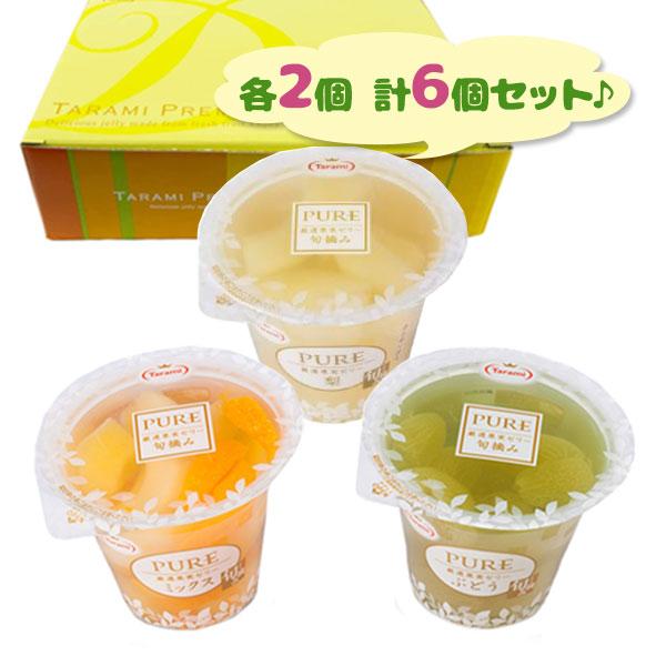 フルーツゼリー ギフト たらみ PUREゼリー 果物ゼリー 詰め合わせ