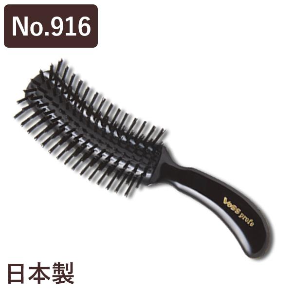 ヘアブラシ ベス工業 ナイロンブラシ プロフェs型 No 916 スタイリング メンズ レディース 業務用 サロン 櫛 ヘアセット 理容室 美容室 ライフスタイル 生活雑貨のmofu 通販 Paypayモール