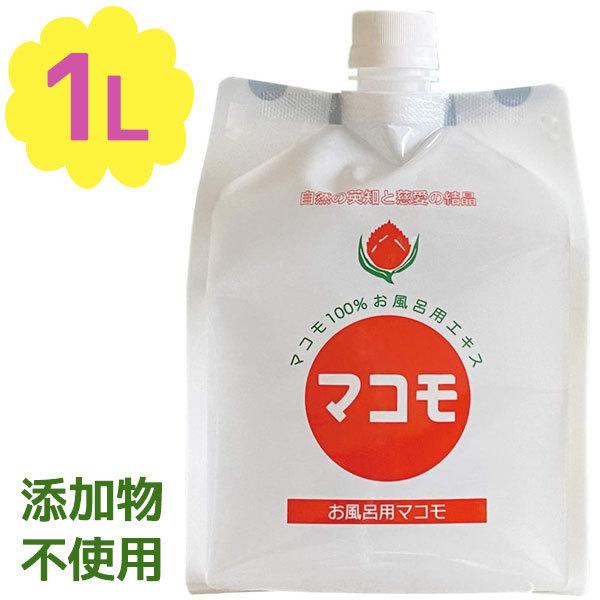 入浴剤 無添加 お風呂用マコモ 浴用マコモ 1000ml リバーヴ バスタイム 液体 真菰 バスグッズ 国産 天然成分 ライフスタイル 生活雑貨のmofu 通販 Paypayモール