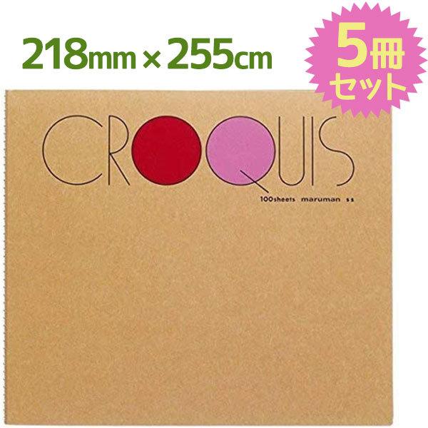 クロッキー帳 マルマン クロッキーブック Smlシリーズ Sサイズ レッド Ss 01 100枚 5冊セット 白クロッキー紙 中性紙 練習 写生 ライフスタイル 生活雑貨のmofu 通販 Paypayモール
