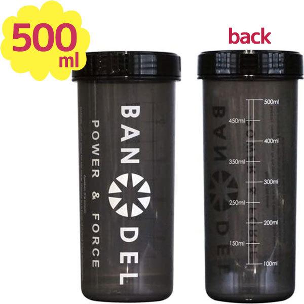 プロテインシェイカー ボトル 500ml目盛り付き おしゃれ プロテイン用シェーカー 広口 マイボトル 持ち運び バンデル Bandel ライフスタイル 生活雑貨のmofu 通販 Paypayモール