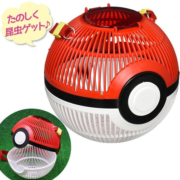 ポケモン 虫かご モンスターボール 直径17cm かわいい ポケットモンスター グッズ おもちゃ 子供 夏休み 虫取り 昆虫採取 持ち歩き アウトドア ライフスタイル 生活雑貨のmofu 通販 Paypayモール
