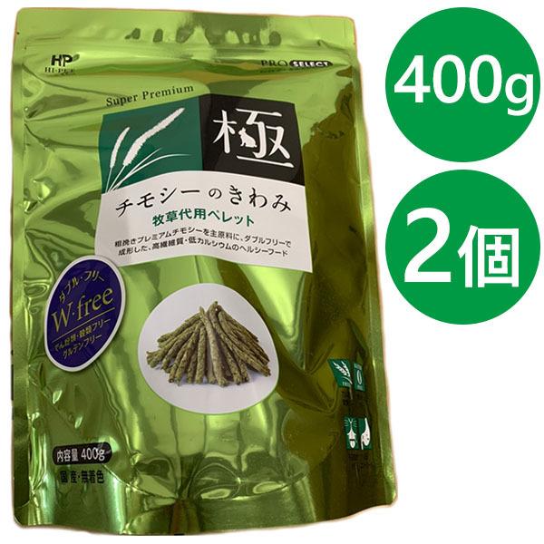れい様　プレミアムチモシーペレット　5kg 楽天市場】【5／10限定】当選確率2分の1！1等最大100
