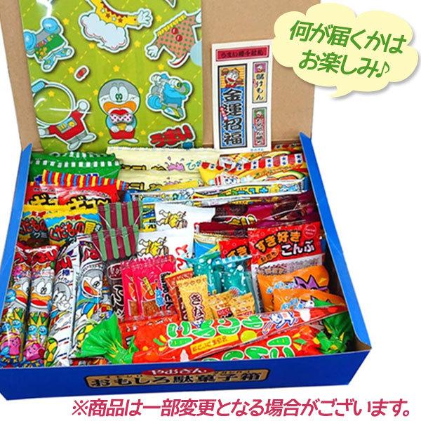 やおきん おもしろ駄菓子箱 グッズ付き 詰め合わせセット ランダム