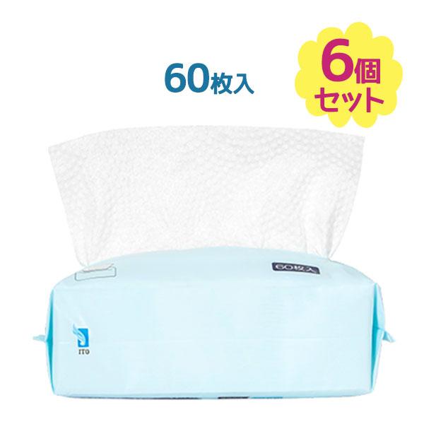 【60枚入×36袋セット×2】フェイシャルタオル　フェイスタオル　使い捨てタオル 楽天市場】☆オリジナル・ケース☆ ITO フェイシャルタオル 60