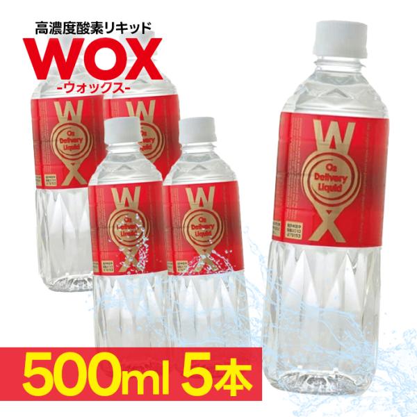 ミネラルウォーター 水 5本の人気商品 通販 価格比較 価格 Com