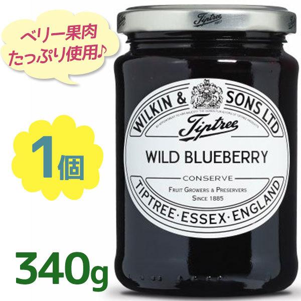 ブルーベリー 輸入 ジャム コンフィチュールの人気商品 通販 価格比較 価格 Com