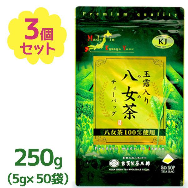 八女茶 水出し緑茶ティーバッグ ２袋 Amazon | お茶の浅野園 緑茶 ティーバッグ 2.5g 100個入 お茶