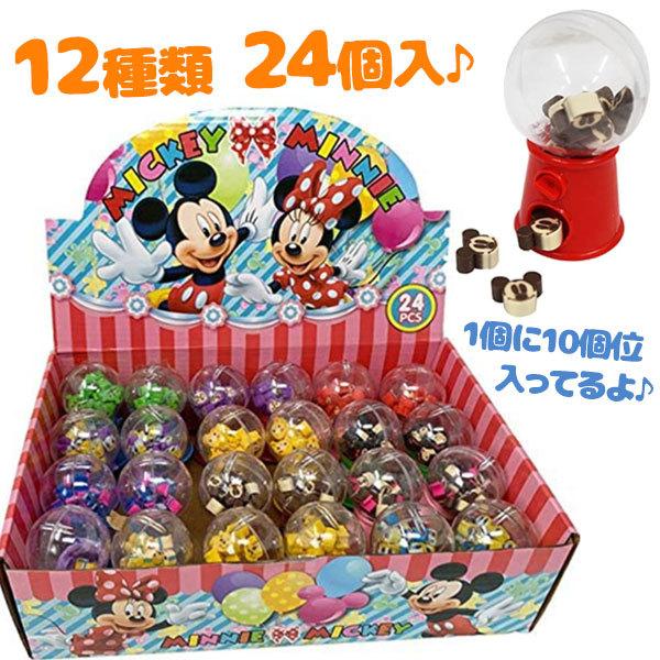 おもちゃ ガチャガチャ ディズニー ミニ消しゴム 24個入 12種 キャラクターグッズ 文房具 キッズ 子ども おしゃれ かわいい おまけ Disney ライフスタイル 生活雑貨のmofu 通販 Paypayモール
