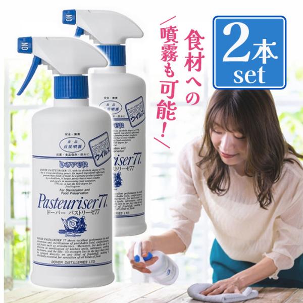ドーバー　パストリーゼ　500ml 24本入　空容器 Amazon.co.jp: 【まとめ買い】パストリーゼ77 500mlヘッド付き+