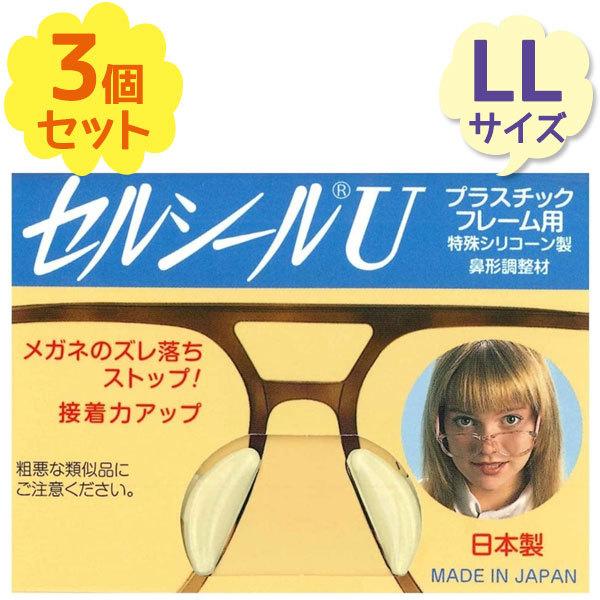 Kl藎h~ ZV[t vX`bNt[p LLTCY 3Zbg V[^Cv ዾ\h TOX \邾