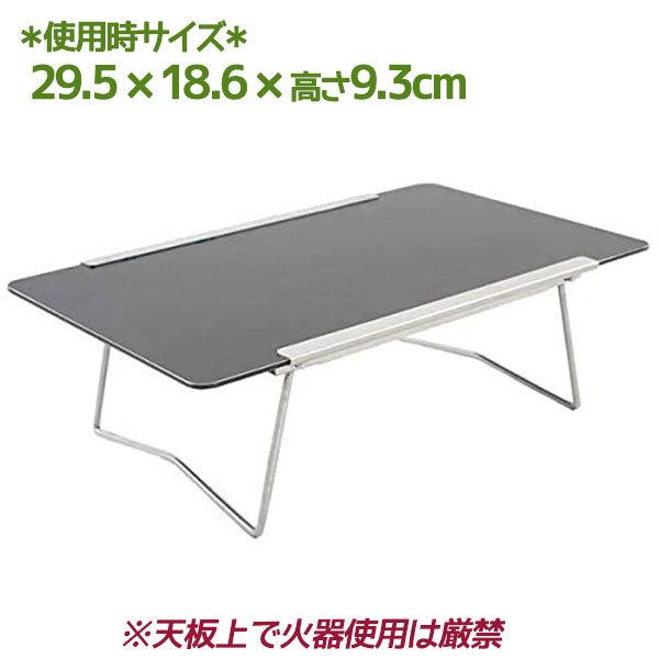 エバニュー Alu.テーブルキッチンシステムセット 新品未使用 日本製 山でままごと!?「Alu. Table」シリーズを拡張するちっちゃな