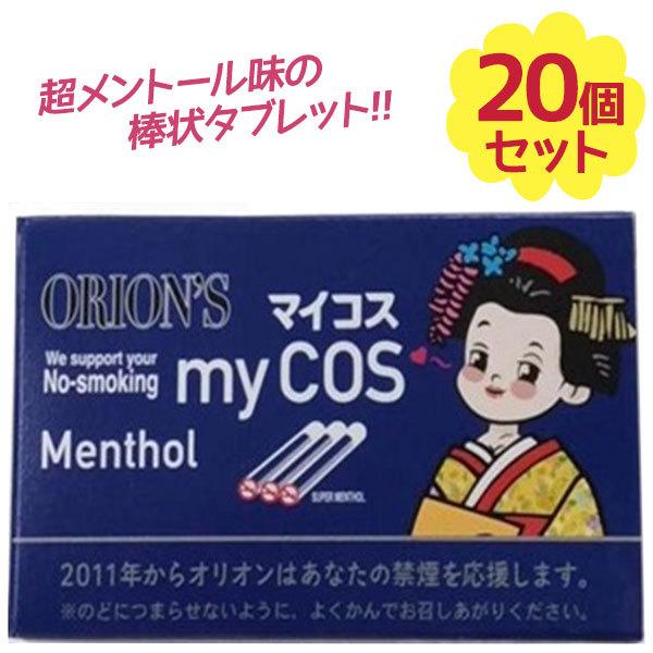 駄菓子 マイコス シガレット 6本入 個セット ミント味 オリオン ラムネ 清涼菓子 Mycos レトロ メントール おかし シガレットシリーズ ライフスタイル 生活雑貨のmofu 通販 Paypayモール