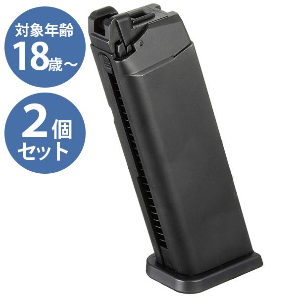 東京マルイGlock 19 ガスハンドガンマガジン2個付き 東京マルイGlock 19 ガスハンドガンマガジン2個付き