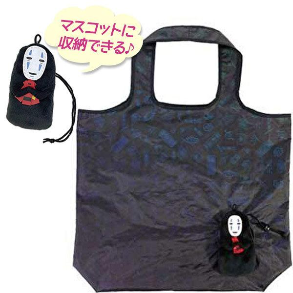 千と千尋の神隠し グッズ カオナシ エコバッグ 折りたたみ収納 