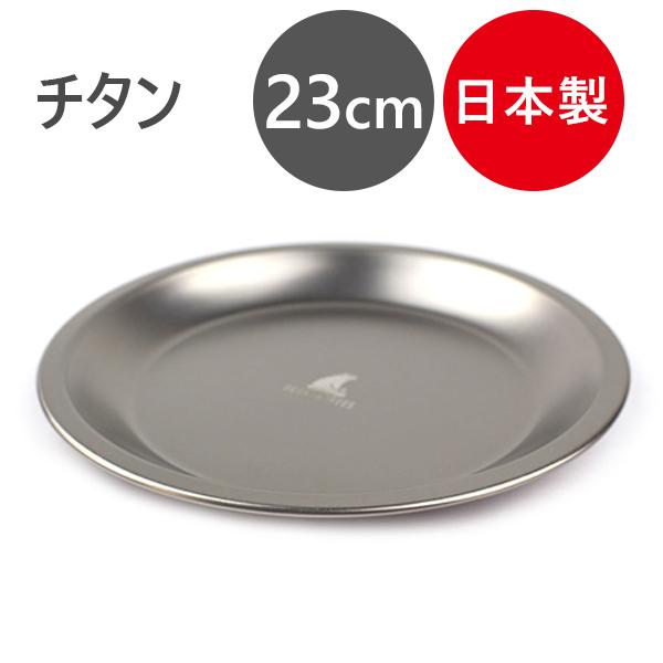  peak アウトドア食器セット Snow peak (スノーピーク) アウトドア食器セット 4人用 ホーロー