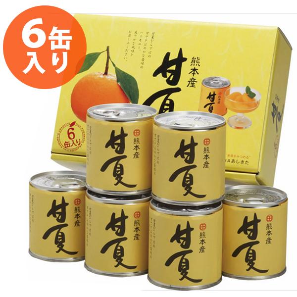 フルーツ 缶詰 国産の人気商品 通販 価格比較 価格 Com