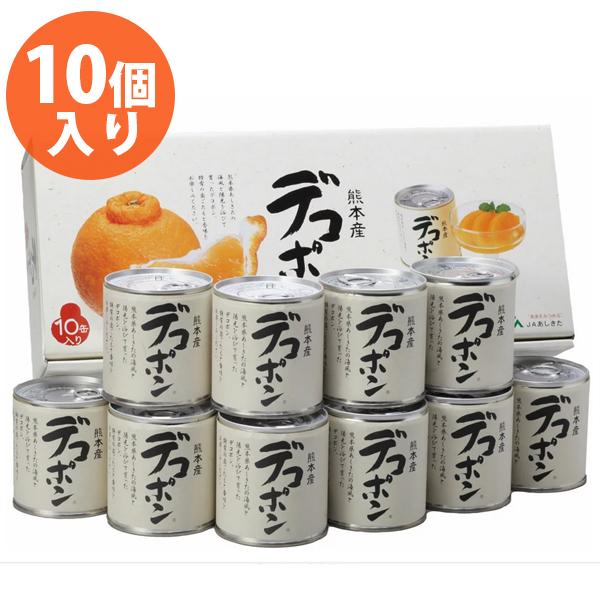 デコポン ギフトの人気商品 通販 価格比較 価格 Com