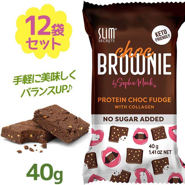 モモさん用 チョコレートブラウニー プロテイン 69qctjcwo3 Www Lecailloudufaron Fr