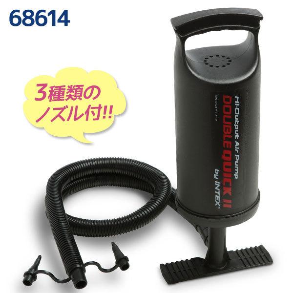 INTEX 空気入れ ダブルクイックハンドポンプ 68614 37cm エアーポンプ