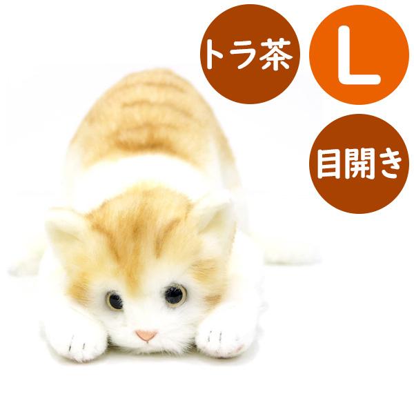 猫 ぬいぐるみ リアル トラ茶 Lサイズ 目明き 58cm リアルな猫のぬいぐるみ 大きい かわいい おもちゃ ネコ 人形 本物そっくり 茶トラねこ ギフト ライフスタイル 生活雑貨のmofu 通販 Paypayモール