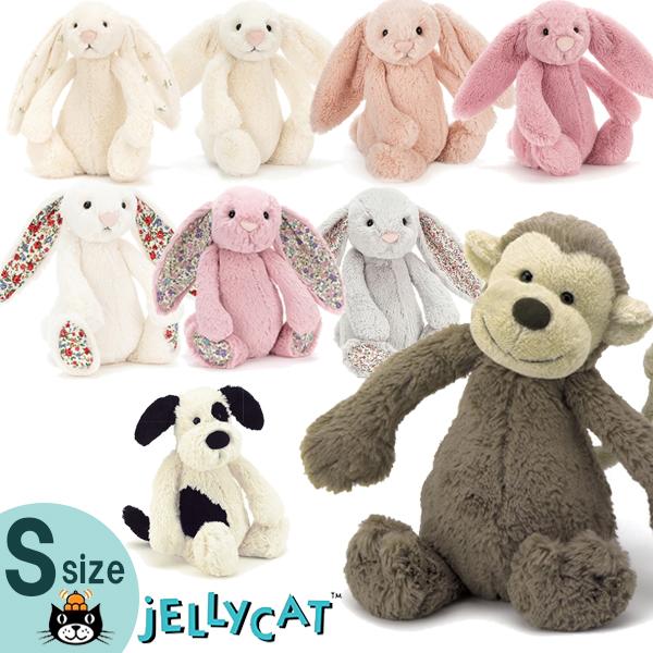 Jellycat ジェリーキャット かわいい ふわふわ ぬいぐるみ