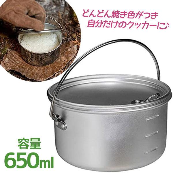 EVERNEW EVERNEW（エバニュー）Backcountry Almi Pot ECA135