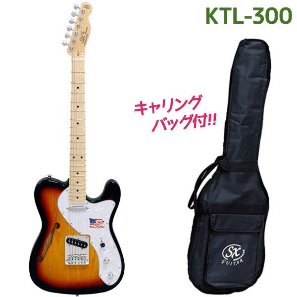 SXギター テレキャスシンラインタイプ SX / KTL-300 SXギター テレキャスシンラインタイプ SX / KTL-300