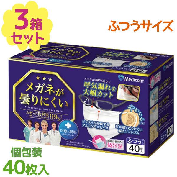 sDz}XN fBRWp Kl܂ɂ}XN ʃTCY 40×3Zbg  ĝ lp  j ̃v[c ɂȂ ዾ