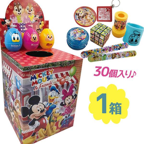 ディズニー カラフルたまごくじ 30個入 全8種 くじ引き お楽しみ ボックス ゲーム おもちゃ 玩具 かわいい キャラクターグッズ 男の子 女の子 ライフスタイル 生活雑貨のmofu 通販 Paypayモール