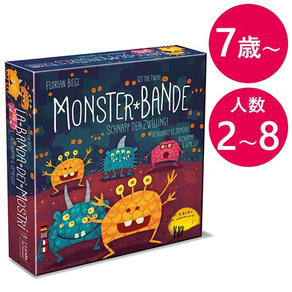 ボードゲーム モンスターバンデ Monster-Bande 子供 小学生 大人 テーブルゲーム 輸入ゲーム サイコロ カード 卓上 おもちゃ おうち時間 室内遊び 伝言ゲーム