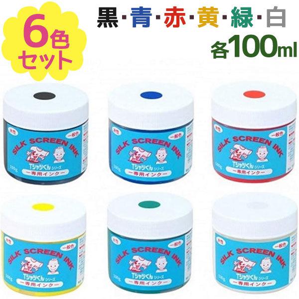 緑 染料 ホビーの人気商品 通販 価格比較 価格 Com