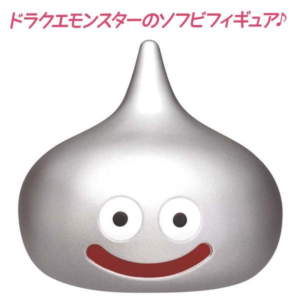フィギュア ドラゴンクエスト グッズ ソフビモンスター メタルスライム ドラクエ 人形 おもちゃ 雑貨 キャラクタークッズ ゲーム アニメ ホビー 可愛い ライフスタイル 生活雑貨のmofu 通販 Paypayモール