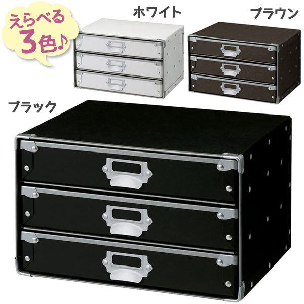 ナカバヤシ書類ケース　引き出し収納家具 ナカバヤシ レターケース」の人気商品一覧 | 安い商品を通販サイトから