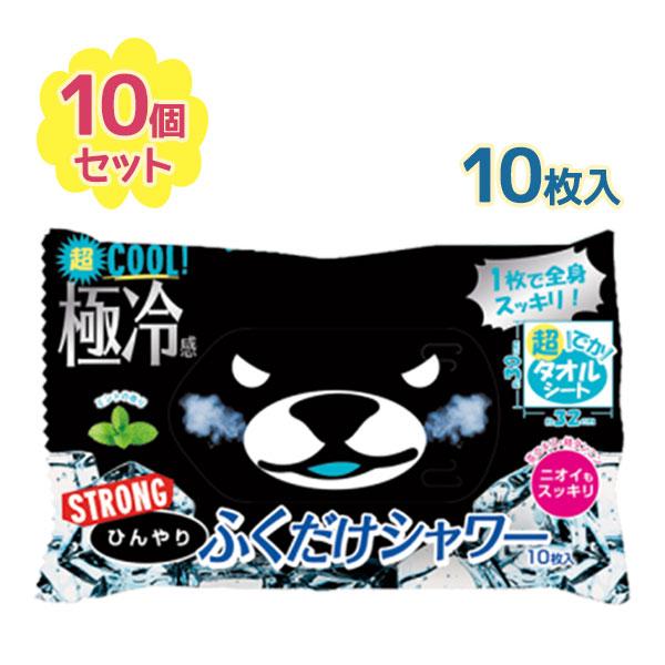 制汗シート 大判 厚手 ひんやりふくだけシャワー ストロング 10枚×10個