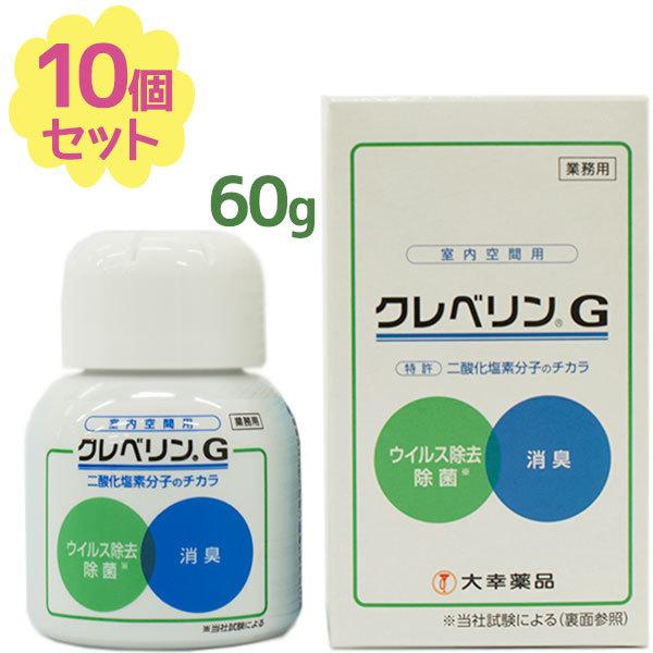 クレベリンG 60g×40コ 室内空間用 Amazon.co.jp: 大幸薬品 クレベリンG 60g NC000060 : ドラッグストア