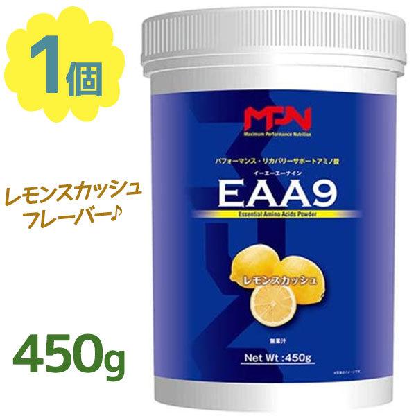 アミノ酸サプリメント エムピーエヌ MPN EAA9 レモンスカッシュ