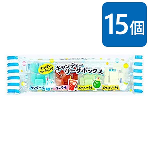 駄菓子 キャンディ ソーダボックス 30g×15個入 キャンディー