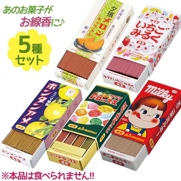 異業種コラボ線香 ミニ寸線香 5種おまとめセット おせんこう 仏具 かわいい 贈答用 自宅用 お仏壇 お供え カメヤマローソク ライフスタイル 生活雑貨のmofu 通販 Paypayモール