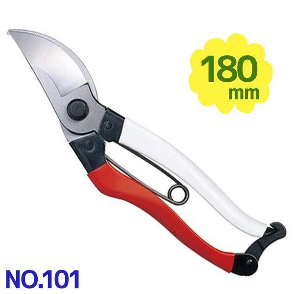 岡恒 剪定鋏 180mm NO.101 日本製 剪定ばさみ プロ せんていハサミ