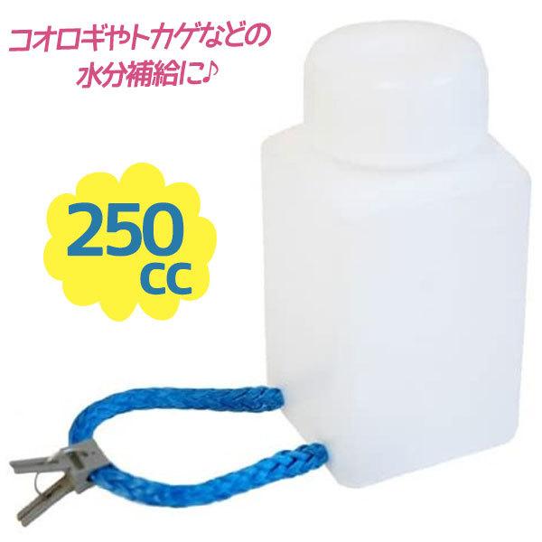 生き物用 自動給水器 Ver7 3 大 ピクタオリジナル 容量250cc コオロギ 爬虫類用 飼育用品 水やり器 昆虫 ライフスタイル 生活雑貨のmofu 通販 Paypayモール