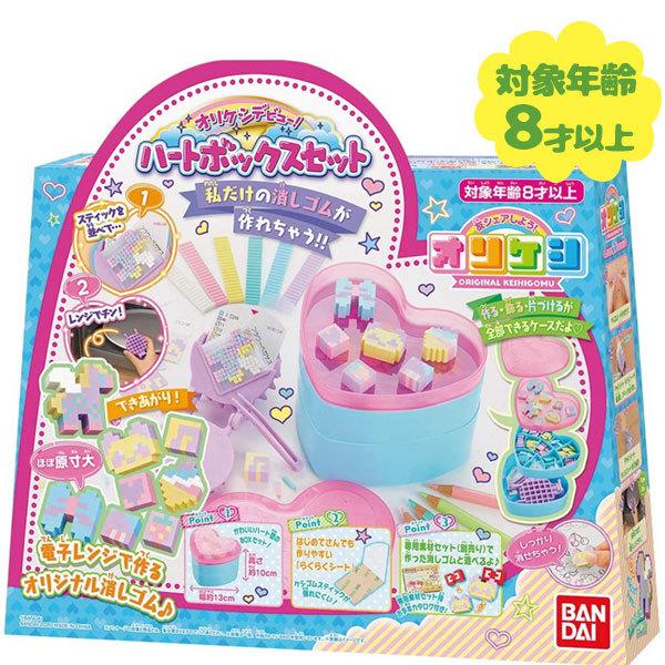Bandai バンダイ オリケシ オリケシデビュー ハートボックスセット 消しゴム おもちゃ 玩具 キッズ 子供 女の子 可愛い ギフト 誕生日 プレゼント U ライフスタイル 生活雑貨のmofu 通販 Yahoo ショッピング